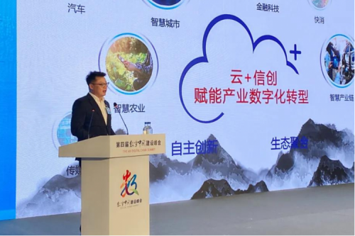 助力数字中国，赋能数字福建，HTH.COM数码出席数字中国建设峰会“数字福建”分论坛