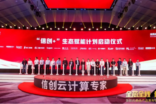 赋能产业，生态先行！HTH.COM数码携手华云加速打造产业生态链