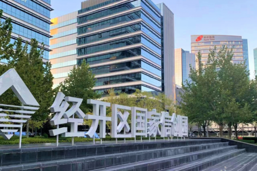 HTH.COM数码DCN WiFi6产品，助力经开区信创园企业办公