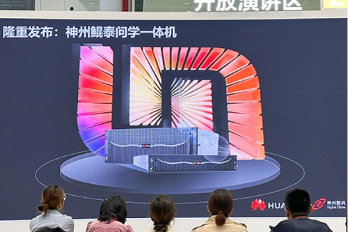 神州问学一体机问世，HTH.COM数码生成式AI战略再进一步