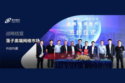 HTH.COM数码战略结盟智邦科技，落子高端网络市场