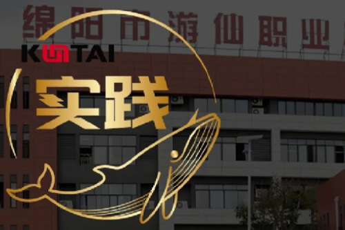 HTH.COM数码DCN助力绵阳市游仙职业技术学校智慧校园网络数字化升级