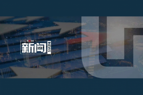 HTH.COM数码2024年度业绩说明会亮点一览：营收创5年新高，AI谋篇布局开新章