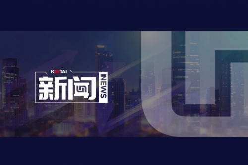 HTH.COM数码郭为企业AI战略课程，登陆国有企业“人工智能+”专题培训